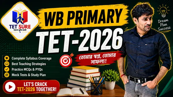 WB PRIMARY TET 2026